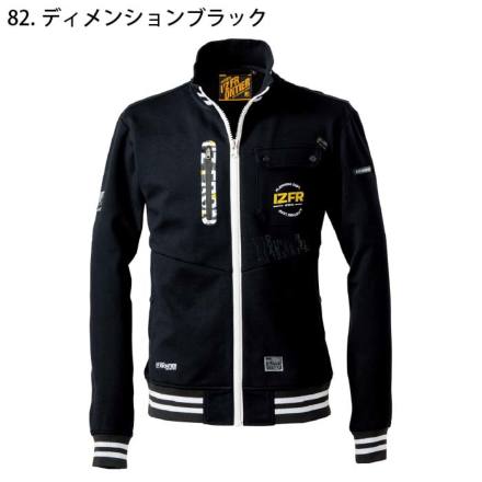 アイズフロンティア] 5910S ヘビージャージーワークジャケット【数量