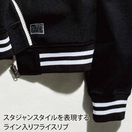 アイズフロンティア] 5910S ヘビージャージーワークジャケット【数量