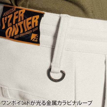 アイズフロンティア] 5919 ヘビージャージージョガーパンツ