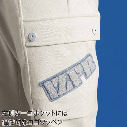 アイズフロンティア] 5919 ヘビージャージージョガーパンツ
