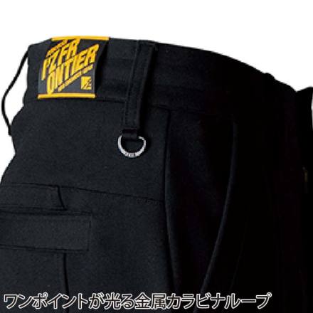 アイズフロンティア] 5919S ヘビージャージージョガーパンツ【数量限定品】