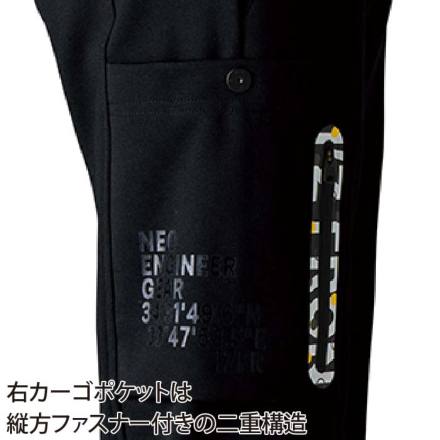 アイズフロンティア] 5919S ヘビージャージージョガーパンツ【数量限定品】