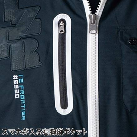 アイズフロンティア] 5920S スタジャンテイストナイロンストレッチ