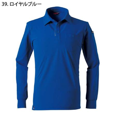 アイズフロンティア] 611 エコロジードライストレッチ長袖ポロシャツ