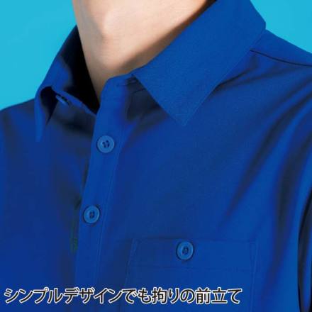 アイズフロンティア] 611 エコロジードライストレッチ長袖ポロシャツ