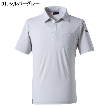 アイズフロンティア] 615 エコロジードライストレッチ半袖ポロシャツ