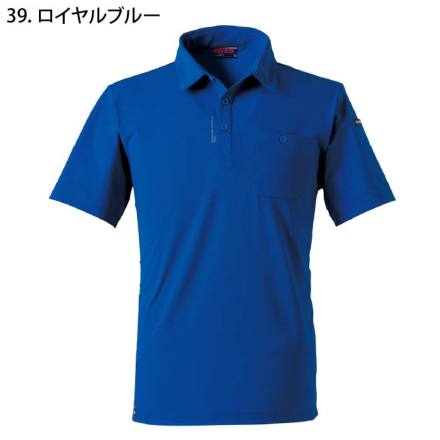 アイズフロンティア] 615 エコロジードライストレッチ半袖ポロシャツ