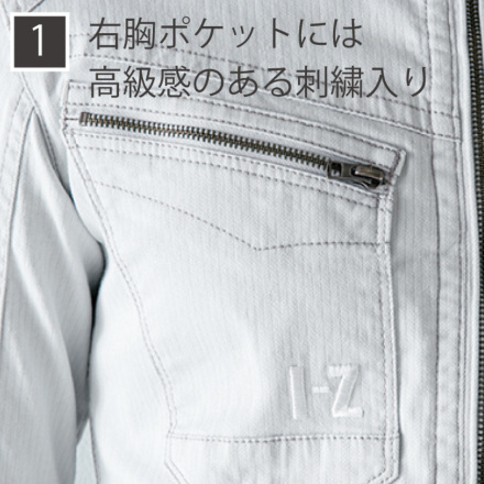働きたくない、商品 アイズフロンティア] 7160 ダブルアクティブワークジャケット