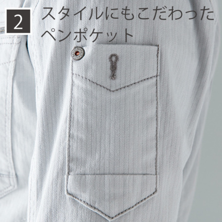 働きたくない、商品 アイズフロンティア] 7160 ダブルアクティブワークジャケット