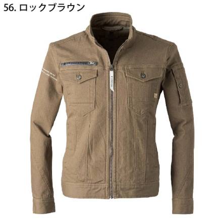 アイズフロンティア] 7280C 3D ストレッチワークジャケット