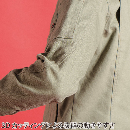 アイズフロンティア] 7280C 3D ストレッチワークジャケット