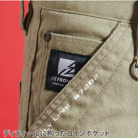 アイズフロンティア] 7282D 3D ストレッチカーゴパンツ