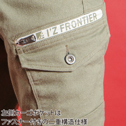アイズフロンティア] 7282D 3D ストレッチカーゴパンツ