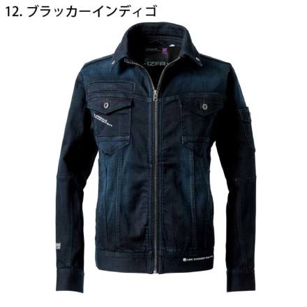 アイズフロンティア] 7310 3Dストレッチデニムワークジャケット