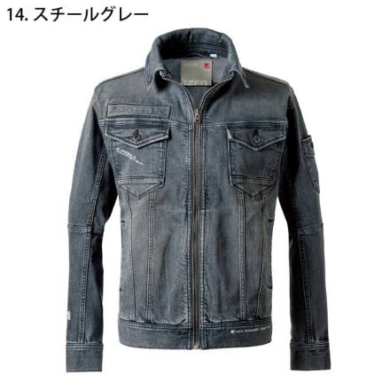 アイズフロンティア] 7310 3Dストレッチデニムワークジャケット