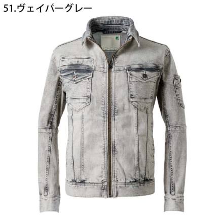 アイズフロンティア] 7310 3Dストレッチデニムワークジャケット