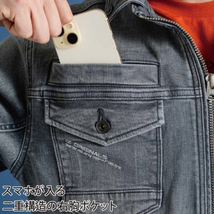 アイズフロンティア] 7310 3Dストレッチデニムワークジャケット