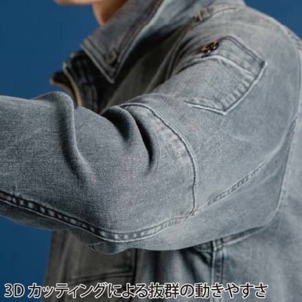 アイズフロンティア] 7310 3Dストレッチデニムワークジャケット
