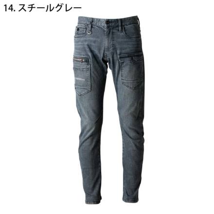 アイズフロンティア] 7312 3Dストレッチデニムカーゴパンツ