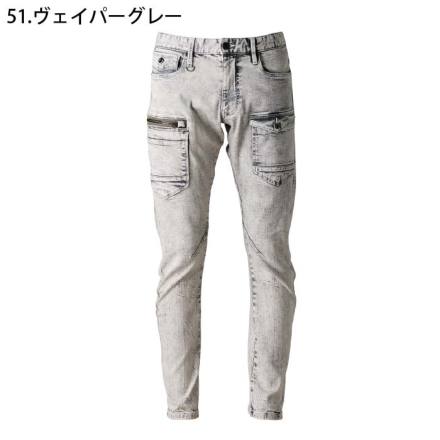 りんさま専用 アイズフロンティア] 7312 3Dストレッチデニムカーゴパンツ