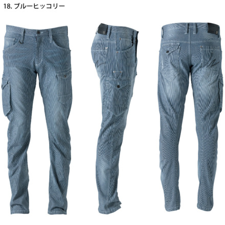 アイズフロンティア] 7342 ストレッチ3D カーゴパンツ