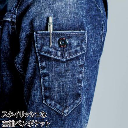 アイズフロンティア] 7350 ハイパワーストレッチデニム3Dワークジャケット