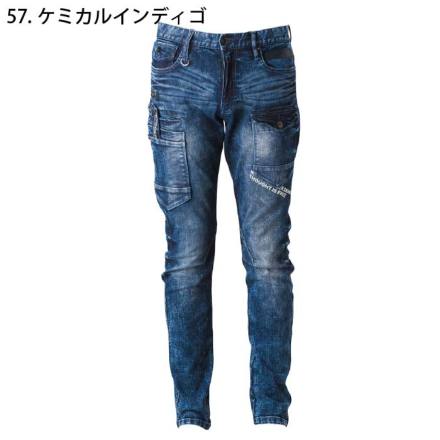 アイズフロンティア] 7352 ハイパワーストレッチデニム3Dカーゴパンツ