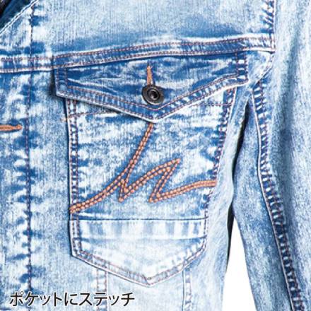 アイズフロンティア] 7410S アイスフィールデニムジャケット