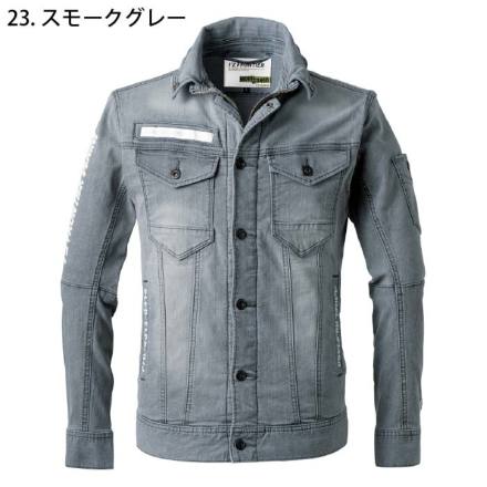 IZFRONTIER ハイセンスなデザイン。高機能でハイクオリティな