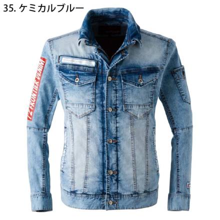 入荷now 安全 アイズフロンティア] 7450 接触冷感ストレッチデニムワーク ジャケット・アウター