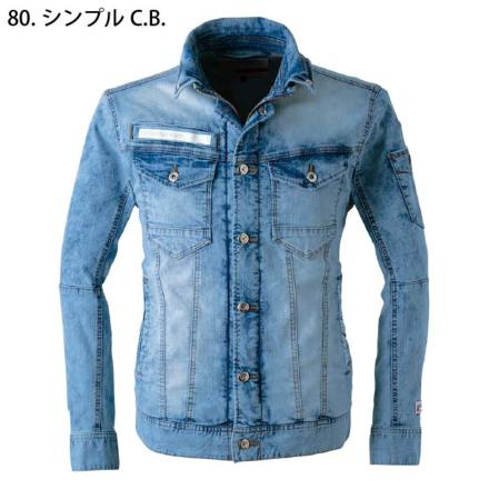 アイズフロンティア] 7450 接触冷感ストレッチデニムワークジャケット