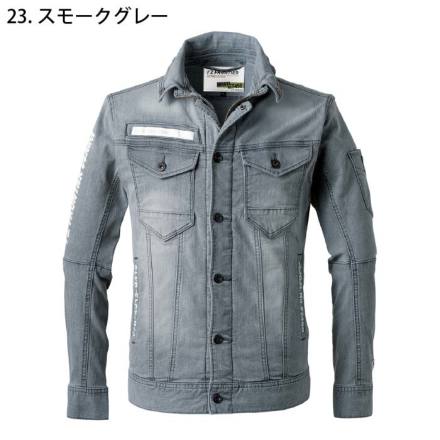 アイズフロンティア] 7450-7452 接触冷感ストレッチデニムワークウェア