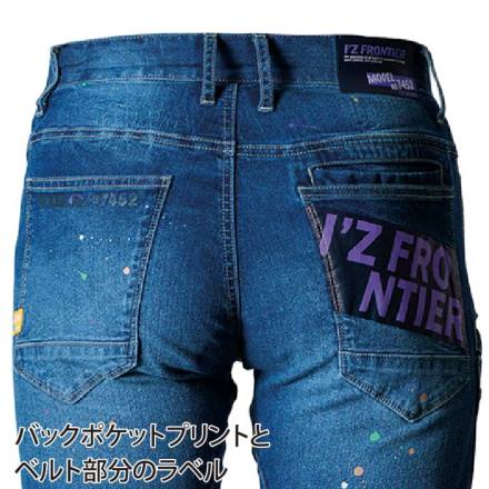 アイズフロンティア] 7452S 接触冷感ストレッチデニムカーゴパンツ