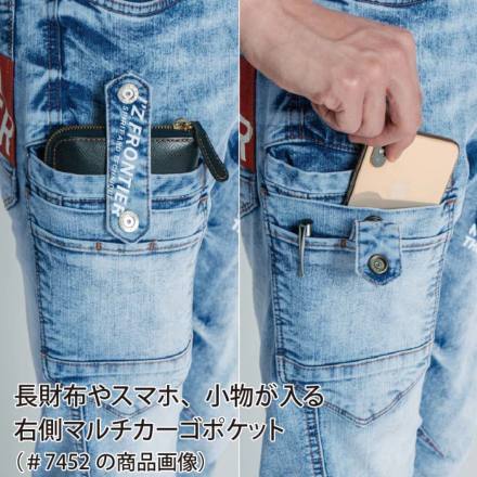 アイズフロンティア] 7452S 接触冷感ストレッチデニムカーゴ