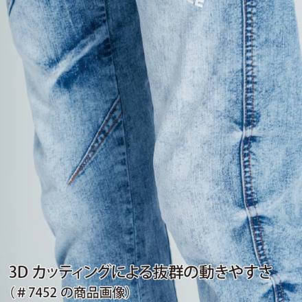 アイズフロンティア] 7452S 接触冷感ストレッチデニムカーゴパンツ