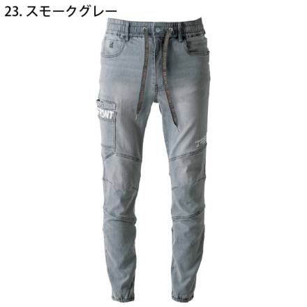 アイズフロンティア] 7453 接触冷感ストレッチデニムジョガーパンツ