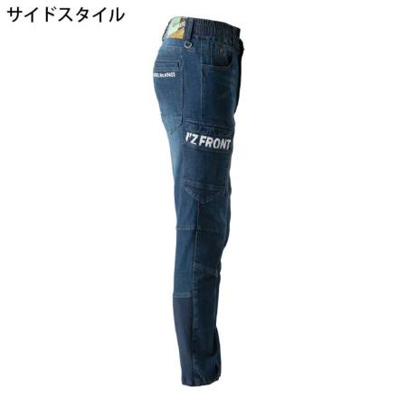 アイズフロンティア] 7453 接触冷感ストレッチデニムジョガーパンツ
