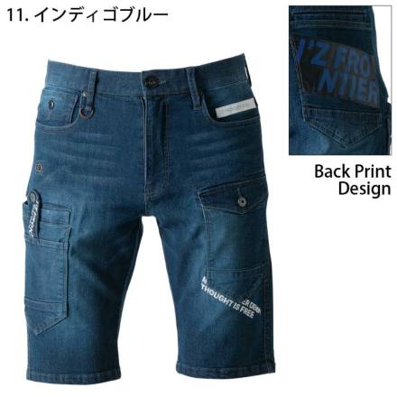 アイズフロンティア] 7454 接触冷感ストレッチデニムハーフパンツ
