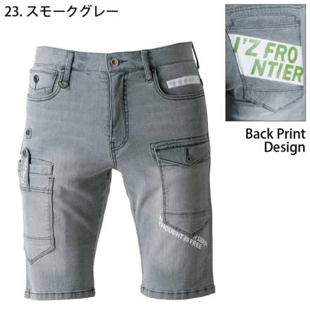 アイズフロンティア] 7454 接触冷感ストレッチデニムハーフパンツ