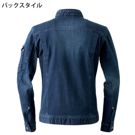 アイズフロンティア] 7570 ストレッチ3Dワークジャケット
