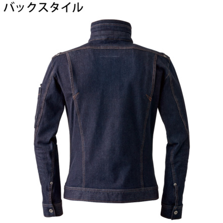 アイズフロンティア] 7630 2WAY ストレッチ 3D ワークジャケット