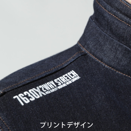 アイズフロンティア] 7630 2WAY ストレッチ 3D ワークジャケット