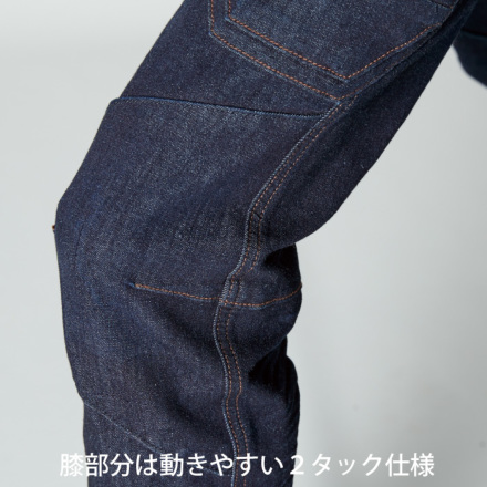 アイズフロンティア] 7632 2WAY ストレッチ 3D カーゴパンツ