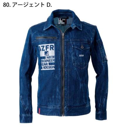 アイズフロンティア] 7710 リミテッドストレッチデニムワークジャケット