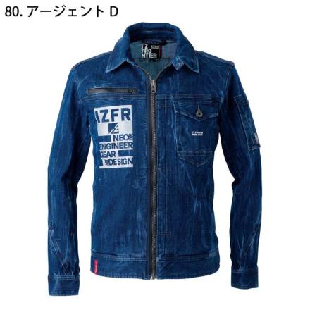 アイズフロンティア] 7710-7712 リミテッドストレッチデニムワーク