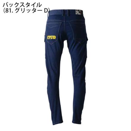 アイズフロンティア] 7710-7712 リミテッドストレッチデニムワーク