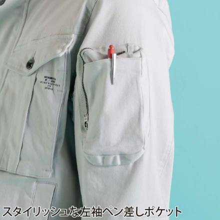 アイズフロンティア] 7850 3Dストレッチコットンワークジャケット