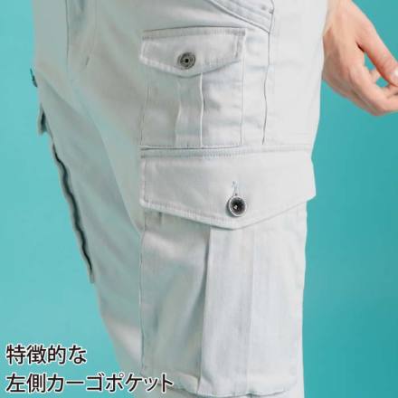 その他 s アイズフロンティア] 7852 3Dストレッチコットンカーゴパンツ