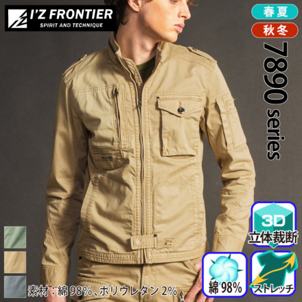 yuni 高密度サテン 製品染め militaryジャケット - ミリタリージャケット