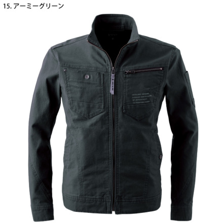 アイズフロンティア] 7908 ストレッチ3Dツイルワークジャケット